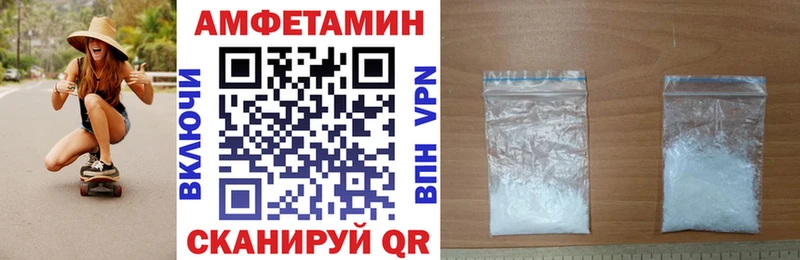 АМФ 97%  Купить где  Олонец 