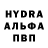 МДМА молли SlashZaku
