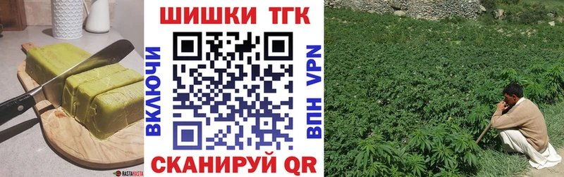 Купить  Олонец  Печенье с ТГК марихуана 