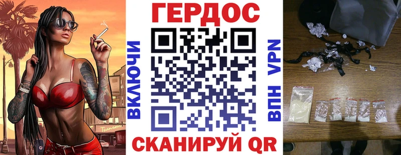 Героин VHQ  Купить где  Олонец 