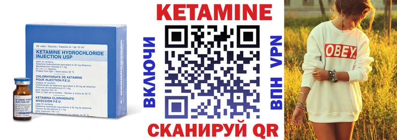 Купить Олонец Кетамин VHQ