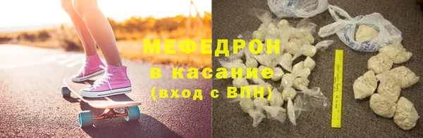 ALPHA-PVP Горнозаводск