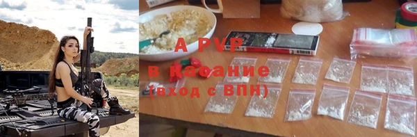 ALPHA-PVP Горнозаводск