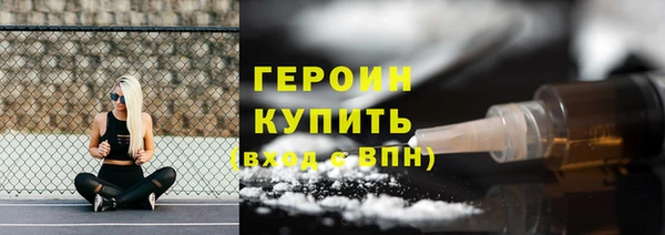 MDMA Premium VHQ Горняк