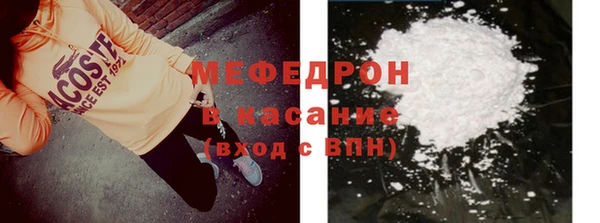 ALPHA-PVP Горнозаводск