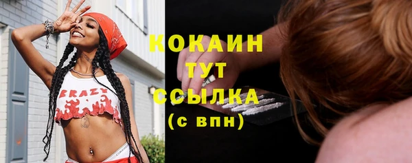 jwh Горно-Алтайск