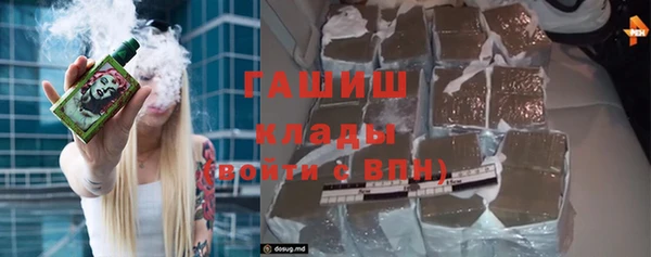 ALPHA-PVP Горнозаводск