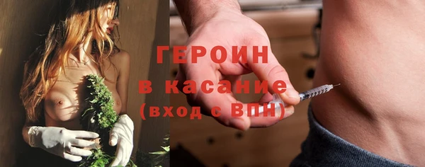MDMA Premium VHQ Горняк