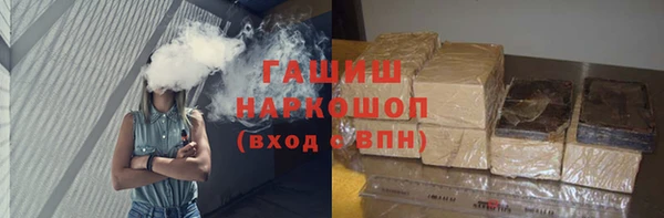 ALPHA-PVP Горнозаводск