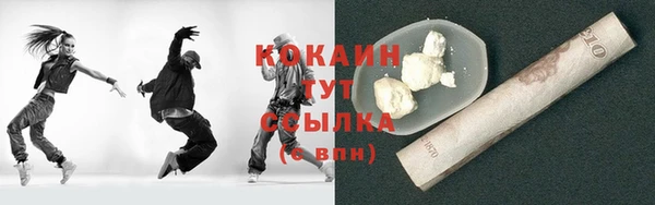 MDMA Premium VHQ Горняк