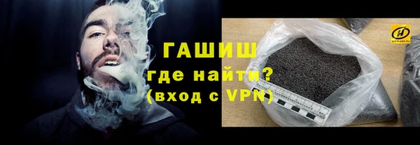 бутират Гусь-Хрустальный