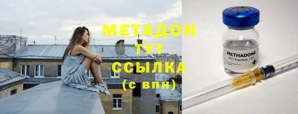 ALPHA-PVP Горнозаводск