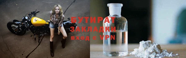 jwh Горно-Алтайск