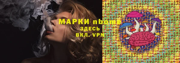 jwh Горно-Алтайск