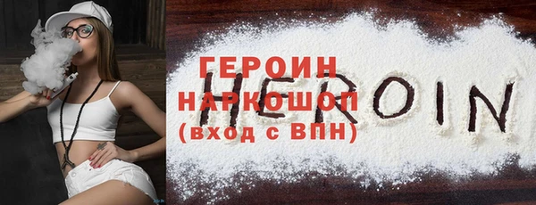 ALPHA-PVP Горнозаводск