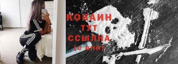 jwh Горно-Алтайск