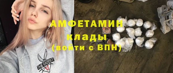MDMA Premium VHQ Горняк