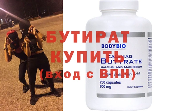 MDMA Premium VHQ Горняк