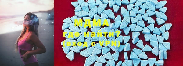 MDMA Premium VHQ Горняк