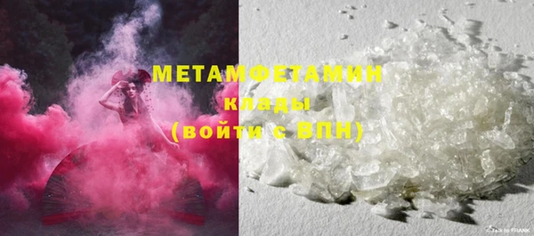 MDMA Premium VHQ Горняк