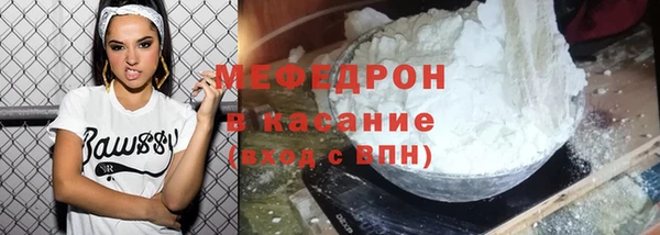 ALPHA-PVP Горнозаводск