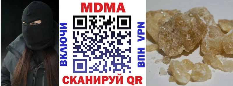 MDMA молли  Купить где  Олонец 