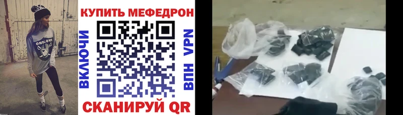 Мефедрон мяу мяу Купить где Олонец