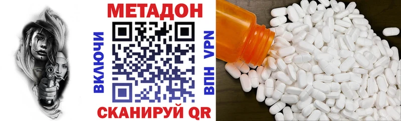 Купить  Олонец  Метадон мёд 