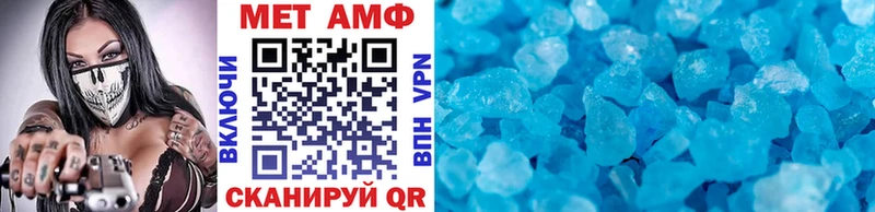 Купить где  Олонец  Первитин Декстрометамфетамин 99.9% 