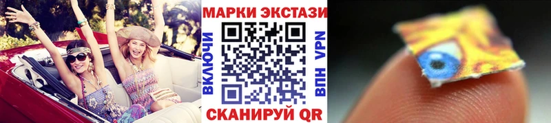 Наркотические марки 1,5мг  Купить закладки  Олонец 